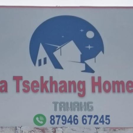 Lama Tsekhang 타왕 외부 사진