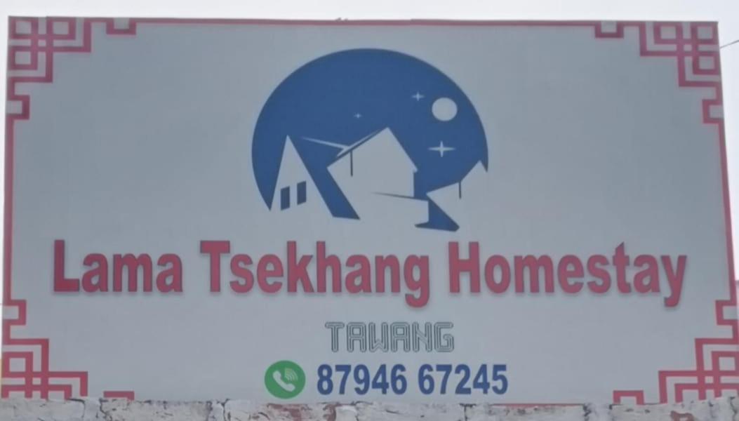 Lama Tsekhang 타왕 외부 사진